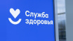 В Крыму стартует капремонт пяти крупных медучреждений