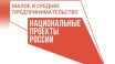 Бизнесменов Евпатории приглашают на семинар обсудить санитарные нормы и профилактику правонарушений