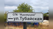 Крымчанам напомнили о завершении упрощенного оформления земли в СНТ