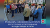 Минтуризма Крыма напомнило о штрафах за нелегальное проведение экскурсий