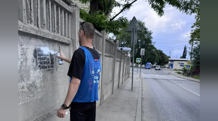 В Симферополе активисты закрасили незаконную рекламу наркотиков