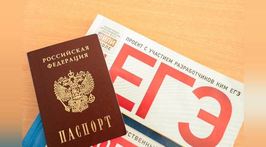 53 крымских выпускника получили 100 баллов на ЕГЭ