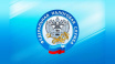 Крымским предпринимателям напомнили о сроках уплаты страховых взносов с дохода свыше 300 тысяч рублей