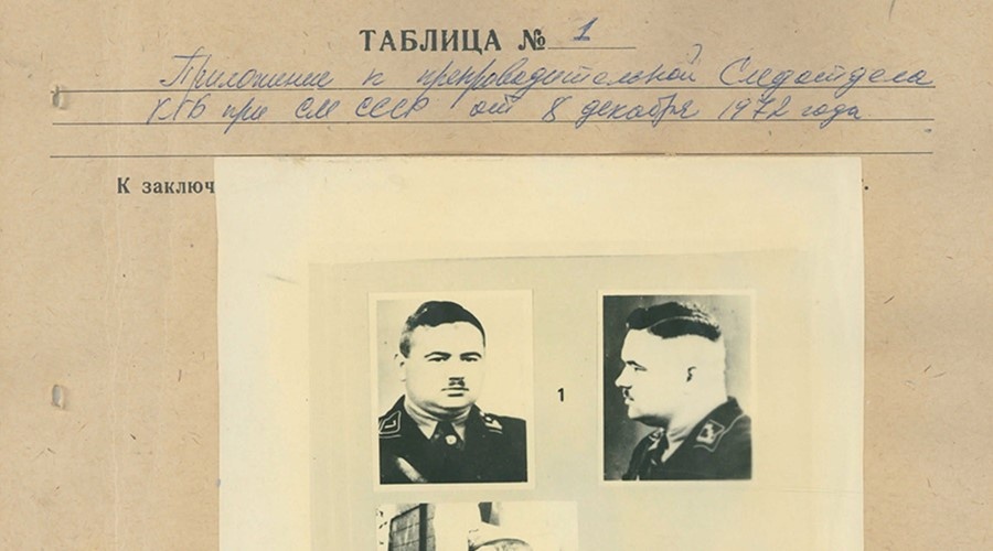 ФСБ рассекретила самый большой пакет документов о зверствах нацистов в Крыму