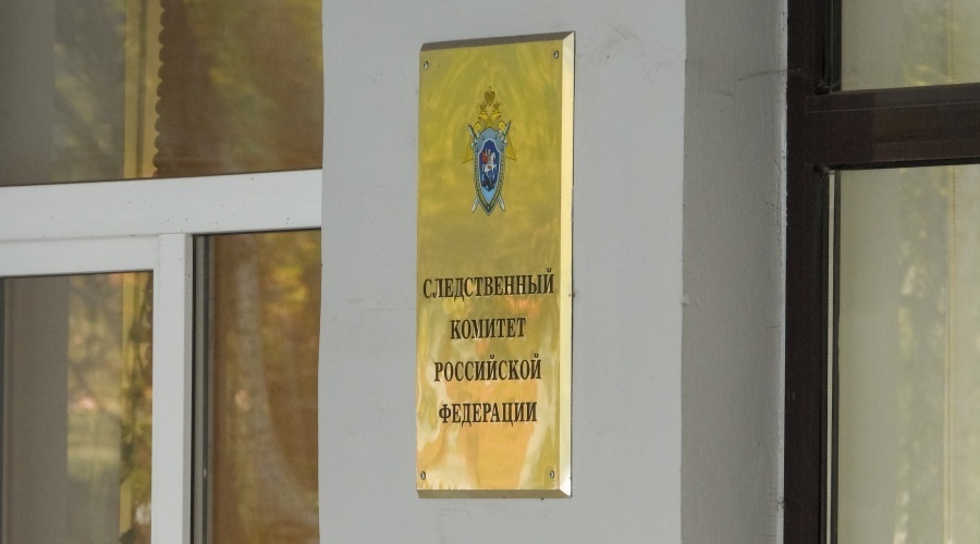 Бастрыкин поручил возбудить дело по факту преследования учителей в Харьковской области