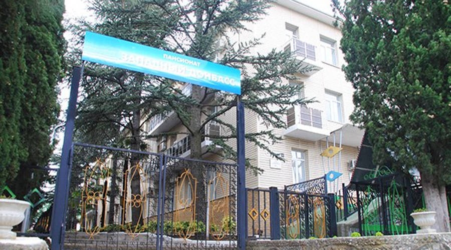 Крымские власти выставили на продажу имущество пансионата «Западный Донбасс» в Алуште