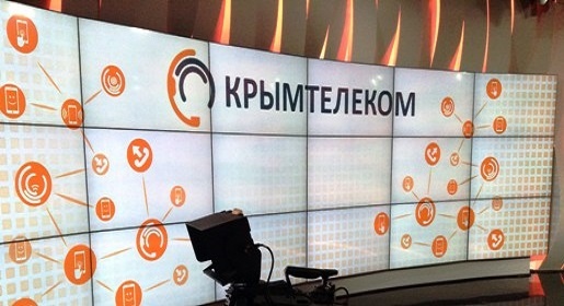 Аксёнов по видеосвязи дал старт работе нового оператора мобильной связи «Крымтелеком»