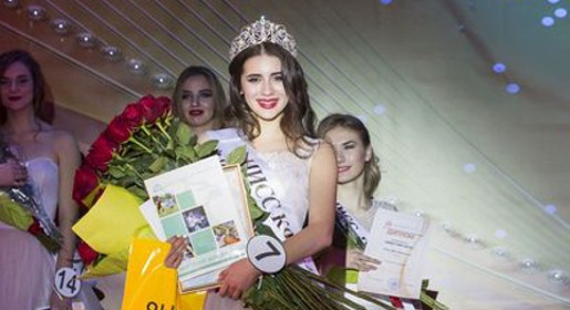 Крымский федеральный университет выбрал самую красивую студентку