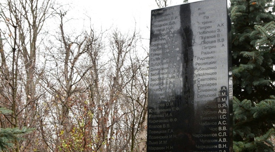 Стела с именами умерших симферопольских ликвидаторов аварии на ЧАЭС установлена в крымской столице