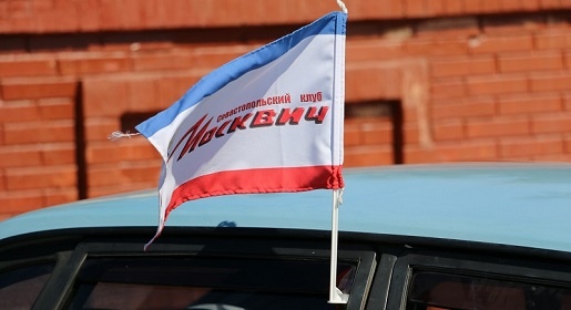 В Керчи прошла выставка автомобилей «Москвич» (ФОТО)