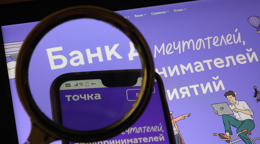  Открываем счёт в 