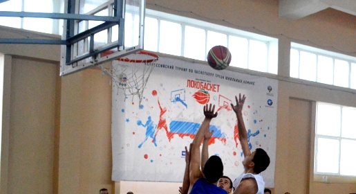 Юноши из Армянска и Нижнегорского вышли в крымский финал соревнований «Локобаскет – школьная лига»