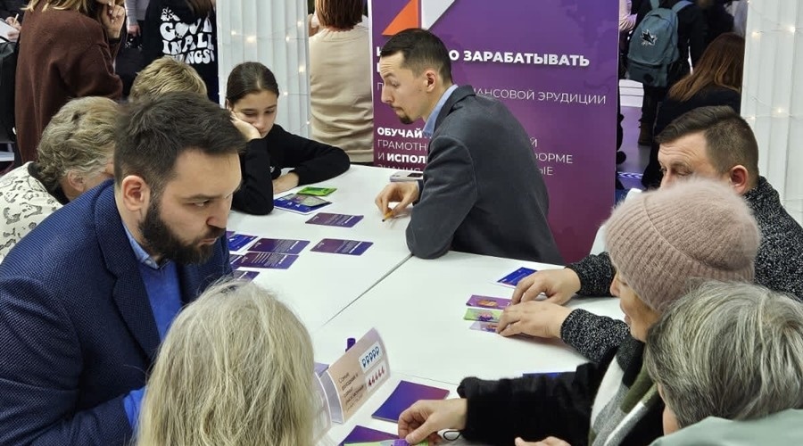 ПСБ и Академия ПСБ провели квест по финансовой грамотности в Москве
