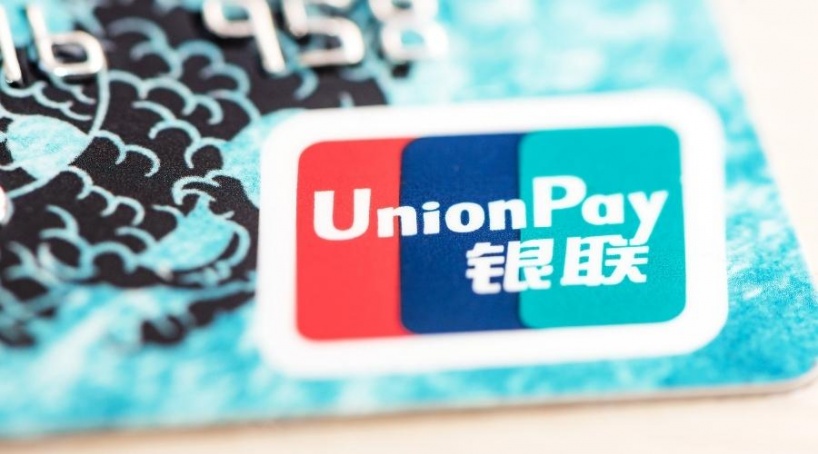 Крупные российские банки готовятся к выпуску карт UnionPay