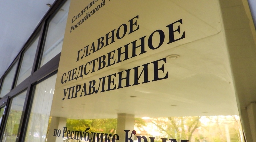 СК хочет прекратить уголовное дело против прикуривших от Вечного огня в Севастополе подростков
